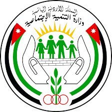 Ministry of Social Development Jordan operating model Jordan Social Strategy KPIS processes NSR National Services Registry وزارة الإقتصاد الرقمي الأردن سند منصة الخدمات والعمليات