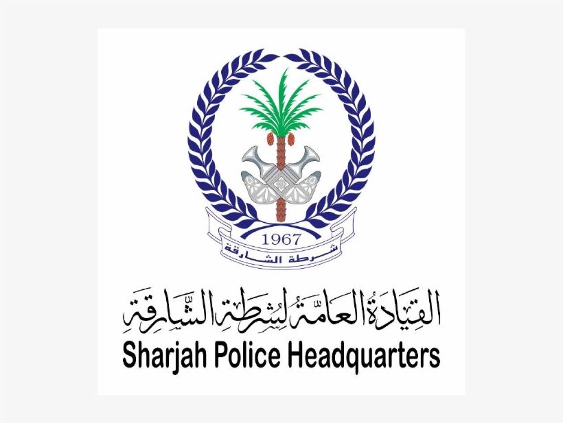 Sharjah Police Strategy governance and operating model, zero bureaucracy vision 2030